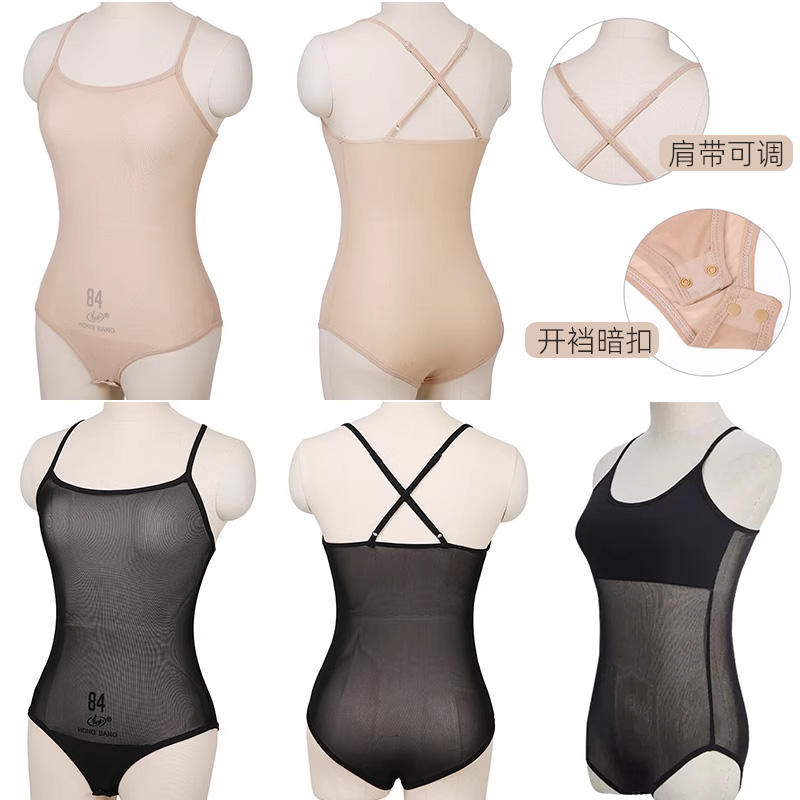 肚皮舞2024新款网纱打底背心内搭上衣吊带护腰连体遮肚美背舞蹈