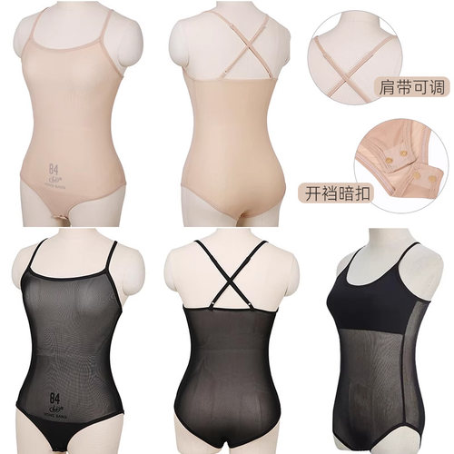 网纱美背内搭吊带连体练功肚皮舞