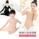 儿童舞蹈服肤色肉色打底衣女童紧身隐形舞蹈练功套装 保暖内衣秋冬