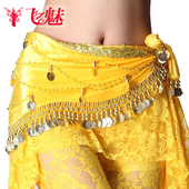 腰带 飞魅 肚皮舞单排金币绒布腰链 新款 腰巾 肚皮舞服腰链臀巾