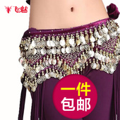 飞魅肚皮舞腰链臀巾2024新款 饰 肚皮舞练习腰带腰封三角腰链女装