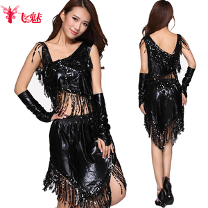飞魅 拉丁舞服装女成人新款演出服 女式拉丁舞衣服流苏拉丁裙套装