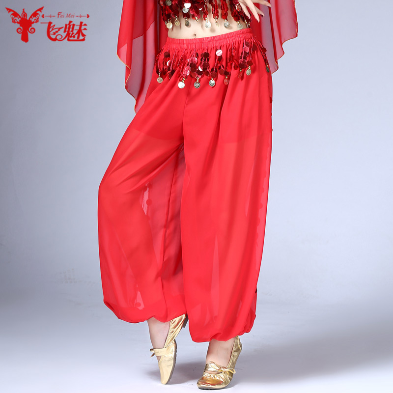飞魅肚皮舞裤子灯笼裤成人舞蹈
