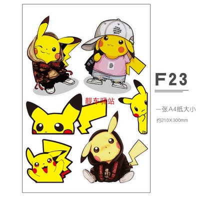 汽车车身装饰贴动物图案划痕遮挡