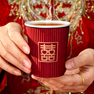 结婚纸杯一次性杯子敬茶杯加厚红色水杯婚庆用品大全婚礼喜字喜杯