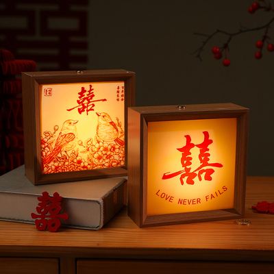 陪嫁新婚长明灯结婚一对高级婚房布置红台灯床头灯结婚礼物送新人