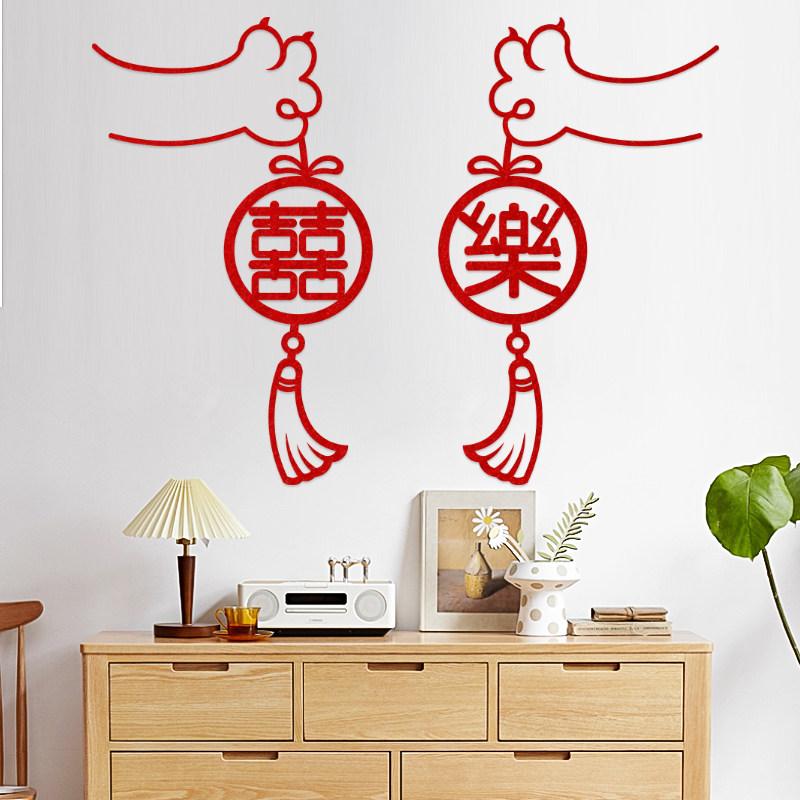 速发结婚场景男置布方户新房卧室客厅婚房窗方贴门贴家具贴墙贴套
