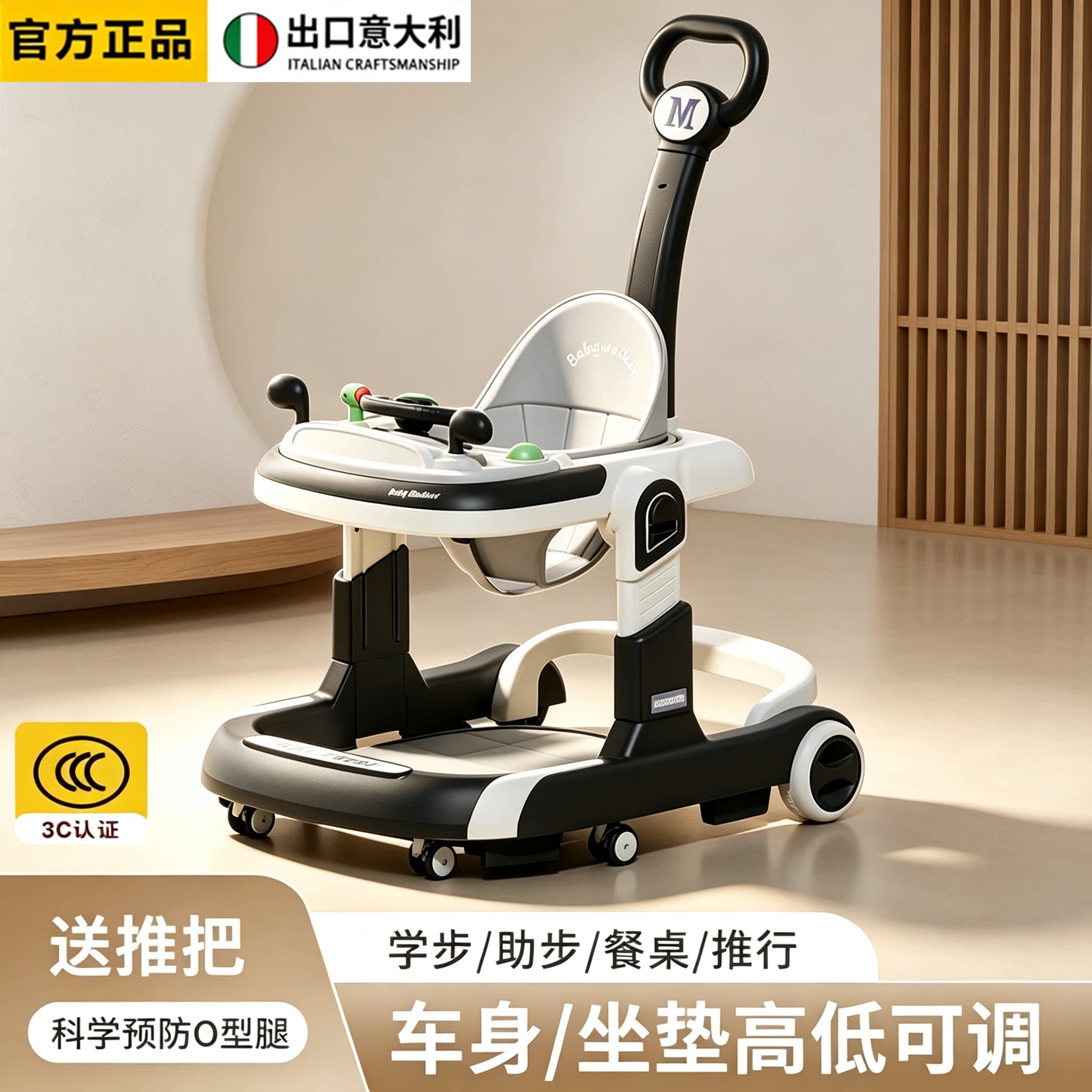 意大利宝宝学步车防O型腿可折叠图片