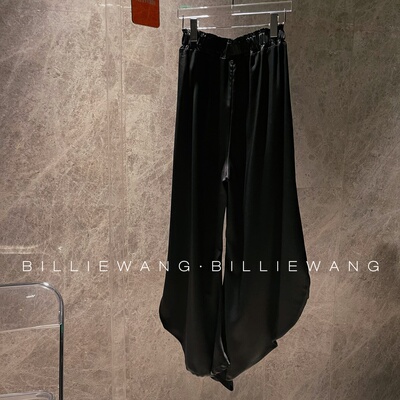 BW独立设计师高定系列｜月亮裤｜特殊剪裁醋酸垂感休闲裤
