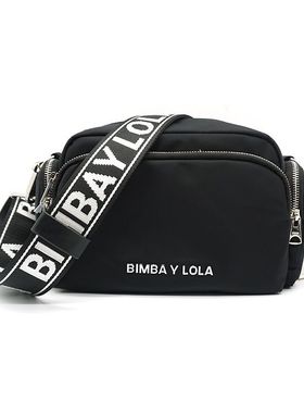 西班牙奢侈品牌Bimba y lola单肩斜挎包