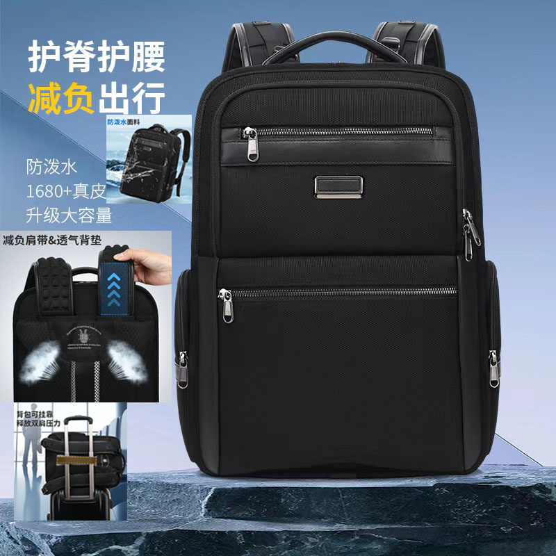 店长推荐减负系统背带舒适透气托功能大容量双肩包电脑年尾大促销