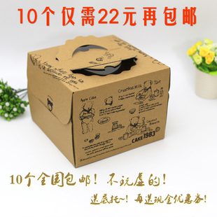 盒底托 包装 免邮 6寸8寸10寸12寸手提开窗生日小熊蛋糕盒子定制烘焙