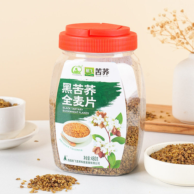航飞黑苦荞全麦片杂粮主食