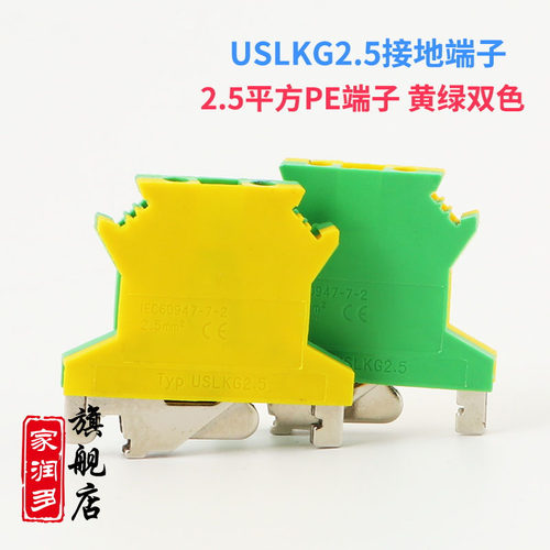 USLKG2.5/3/5/6/10/16