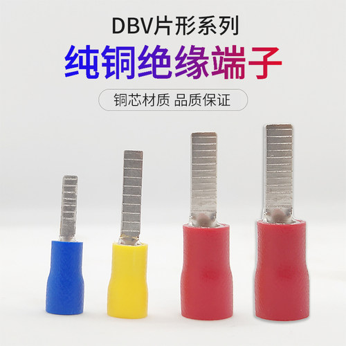 黄铜/紫铜端子家润多欧式接线