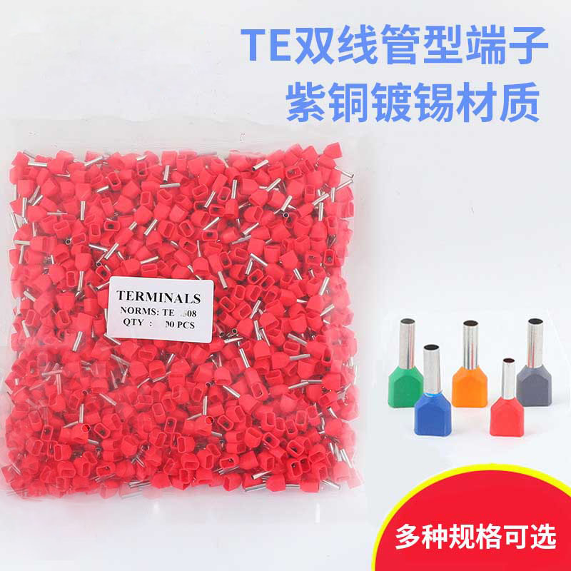 te双线紫铜管形冷压铜端子