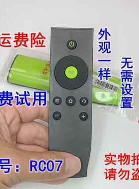 原装TCL电视机遥控器  RC07 RC07DC11 RC07DC12  L55/L48/L32A71C
