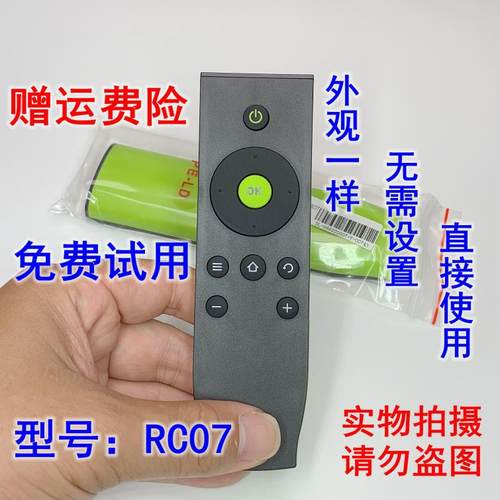 原装TCL电视机遥控器  RC07 RC07DC11 RC07DC12  L55/L48/L32A71C