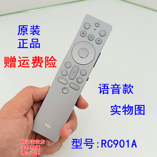 TCL原装65 75 85Q10L 98Q10L Pro 极景QD-Mini 电视语音遥控器901