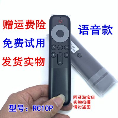 原装 TCL电视遥控器65C11E 85/65C12E 75T7G 85GA1 85C11 95Q10G