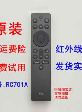 原装 TCL电视机遥控器RC802A RC701A  55 65 75P11H 85P11 P12H