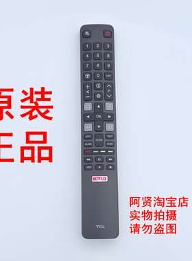 原装TCL电视机遥控器RC802N YAI3 YUI2 YU14 YUI1 YU11 65C2US