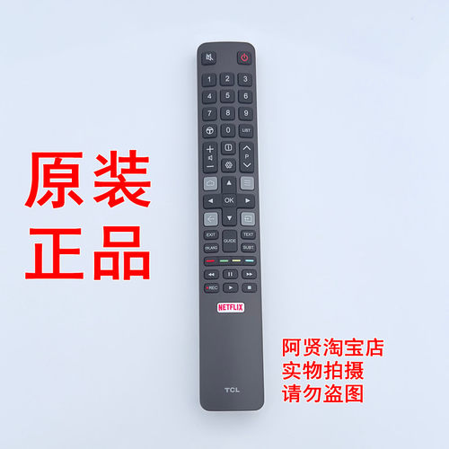 原装TCL电视机遥控器RC802N YAI3 YUI2 YU14 YUI1 YU11 65C2US