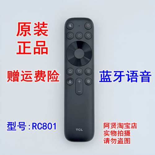 原装 TCL雷鸟电视机遥控器RC801JCB1 语音65 75 85Q10G Q10H C11