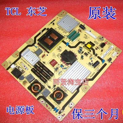 TCL L42E5200BE L46P21FBD D46P6100D L55V7300A-3D 电源板