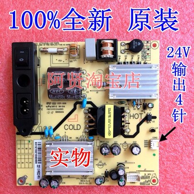 TCL L32F2360   32CE630LED乐华LED32C600J电源板CQC10001044561