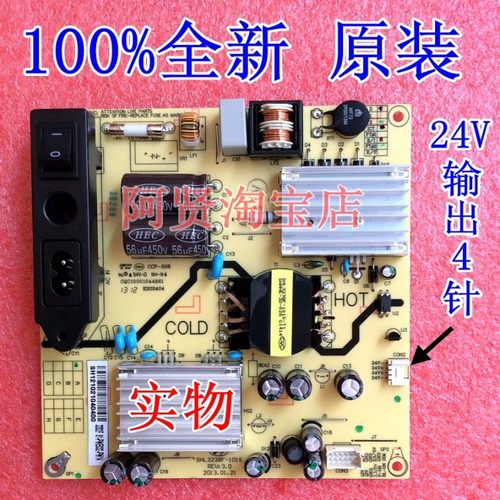 TCL L32F2360   32CE630LED乐华LED32C600J电源板CQC10001044561