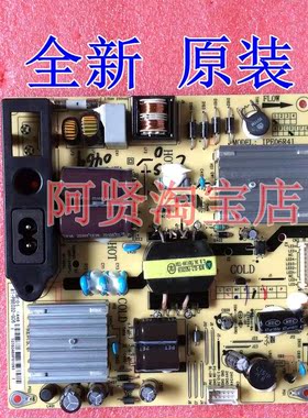 全新TCL L32F3320-3D电源板IPE06R41 81-PBE032-G06 IPE06R11D-5