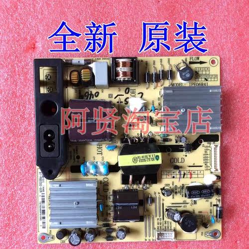 全新TCL L32F3320-3D电源板IPE06R41 81-PBE032-G06 IPE06R11D-5