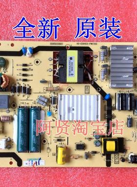 原装D40A571U 40-E091C0-PWC1XG 电源板 81-PE091C0-PL200AA