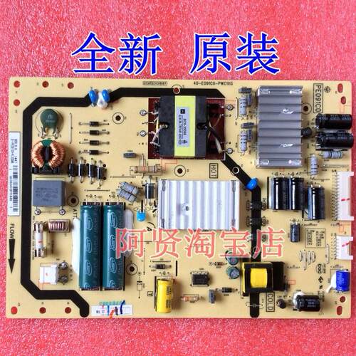 原装D40A571U 40-E091C0-PWC1XG 电源板 81-PE091C0-PL200AA