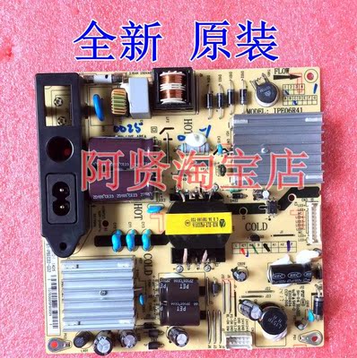 全新 TCL 乐华 电源板 IPE06R41 81-PBE032-G32 IPE06R11C-1