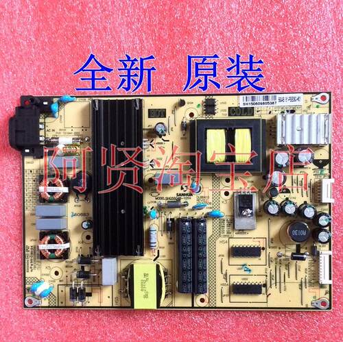 电源板TCLSHG5504B-101H