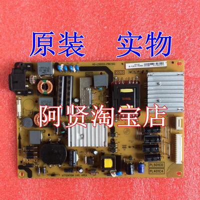 电源板TCL40-L501C0原装