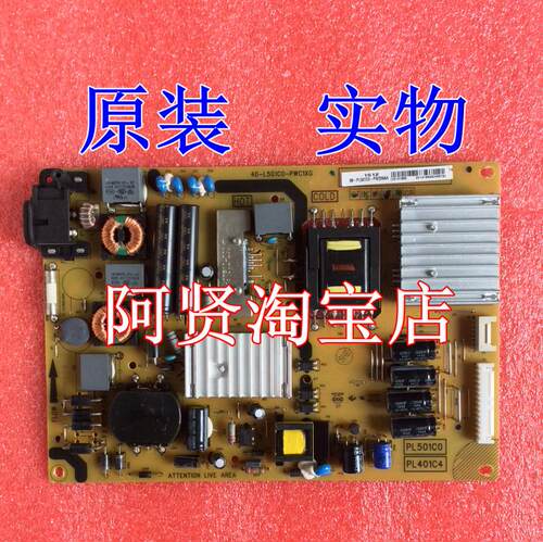 电源板TCL40-L501C0原装