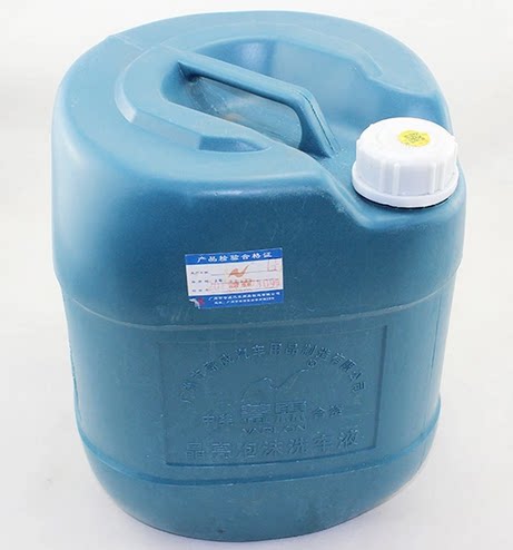 慧霖晶亮泡沫洗车液高泡无磷不伤车20L大桶装强力去污泡沫丰富