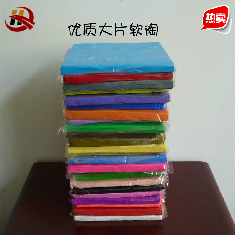 环保diydiy环保粘土人偶彩陶泥