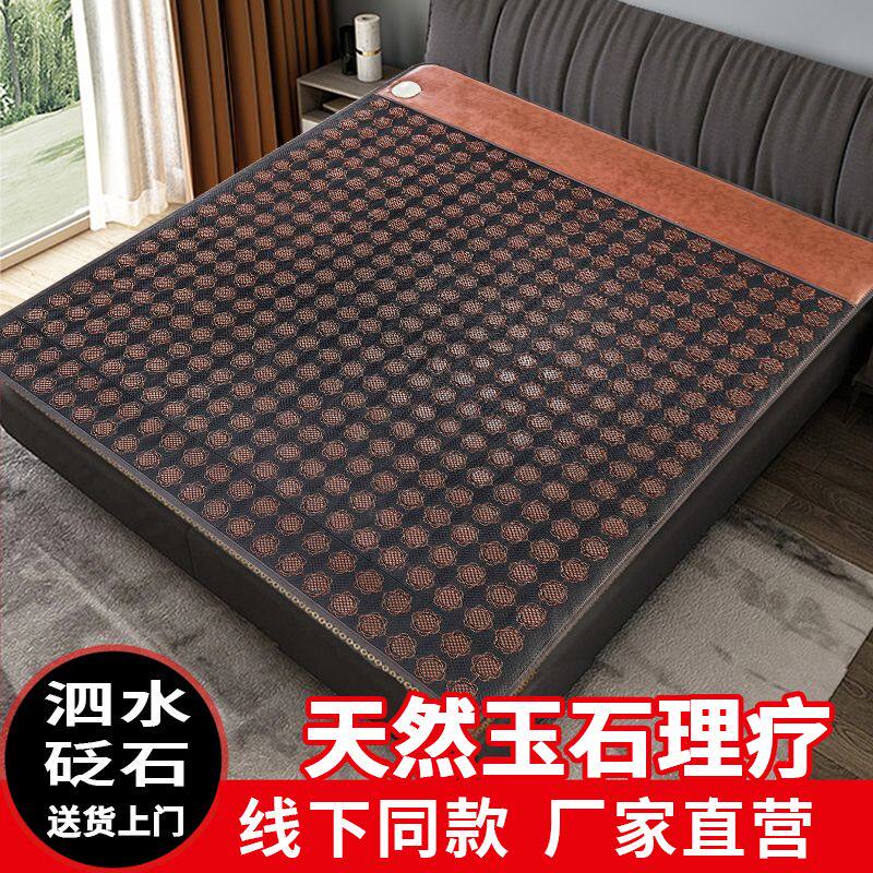 泗水砭石床垫电加热理疗泗水砭石加热床垫双温双控 赭磁砭石麦饭