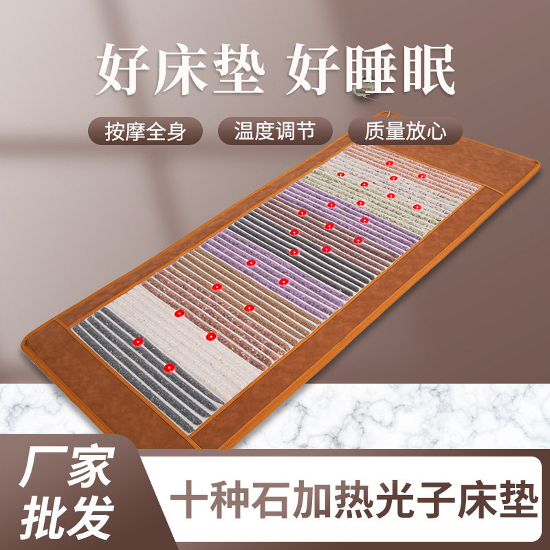 光子能量床能量床理疗台湾纵贤石墨烯光子能量床垫美容院家用宝石,个人护理/保健/按摩器材,按摩床垫,淘宝优惠券,粉丝福利购,淘宝优惠卷