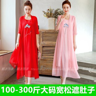 300斤250大码女装200斤套装胖妹妹遮肚连衣裙夏季二件套长裙女240