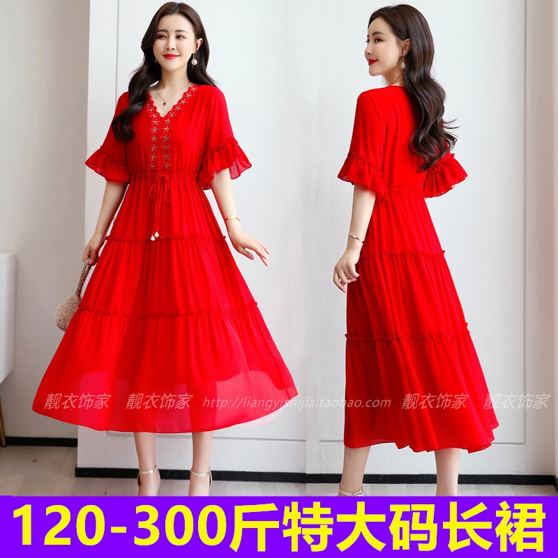 300斤230大码胖mm200斤180新娘结婚敬酒服高腰礼服连衣裙长裙女夏