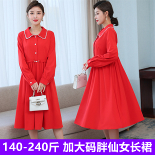 红色大码晚礼服胖mm显瘦200斤220宴会长袖高腰连衣裙过膝长裙女春