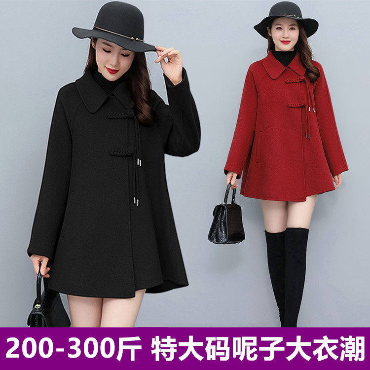 大码女装胖mm200斤加肥加大春天外套女上衣中长款时髦呢子大衣220