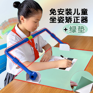 免安装坐姿矫正器写字姿势提醒防低头杆书写支架视力保护器桌面款