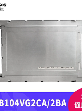 KCB104VG2BA-A21 2CA-A43西门子TP270 6AV6 545-0CC10-0AX0显示屏