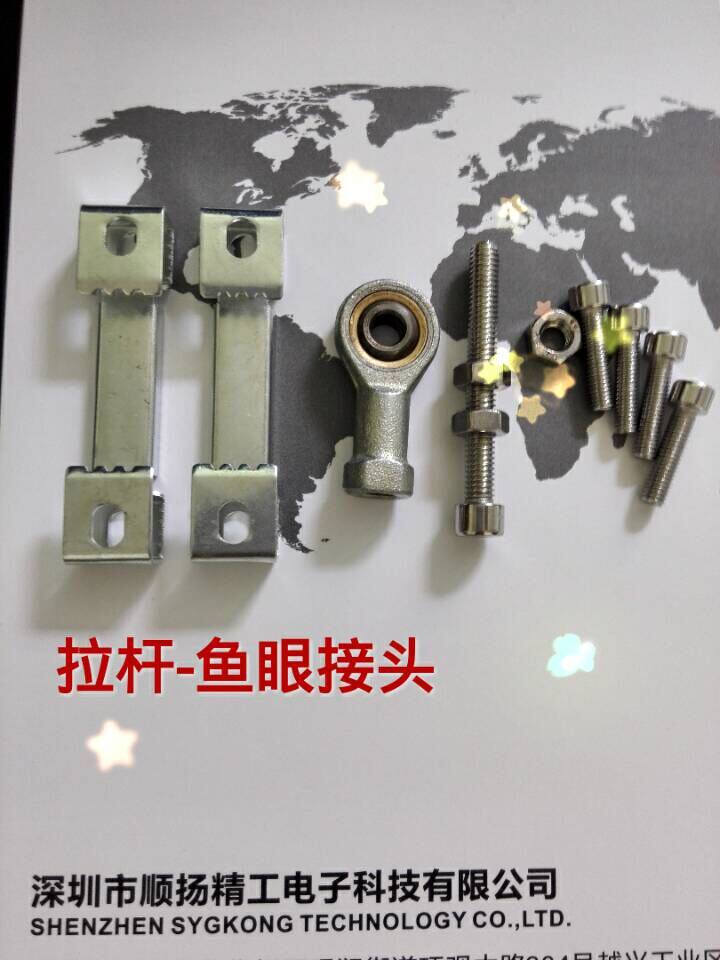 海天注塑机拉杆KTC-130顶针电子尺拉杆LT-0130直线位移传感器